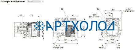 Компрессор 2CES-4Y (LBP/MBP/HBP) Ecoline Bitzer Компрессор 2CES-4Y (LBP/MBP/HBP) Ecoline Bitzer