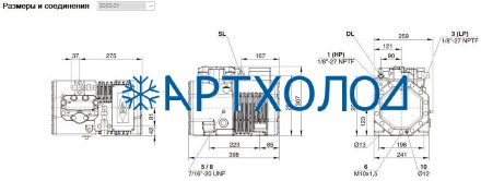 Компрессор 2DES-3Y (LBP/MBP/HBP) Ecoline Bitzer Компрессор 2DES-3Y (LBP/MBP/HBP) Ecoline Bitzer