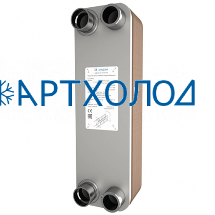 Пластинчатый теплообменник RD-095X-110-3.0-H (021H0994R) Ридан Пластинчатый теплообменник RD-095X-110-3.0-H (021H0994R) Ридан