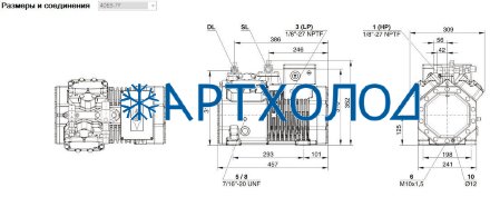 Компрессор 4DES-7Y (LBP/MBP/HBP) Ecoline Bitzer