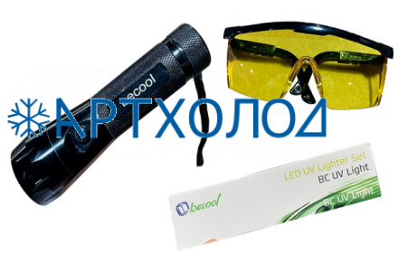 Комплект поиска утечек Becool BC-UV Light Комплект поиска утечек Becool BC-UV Light